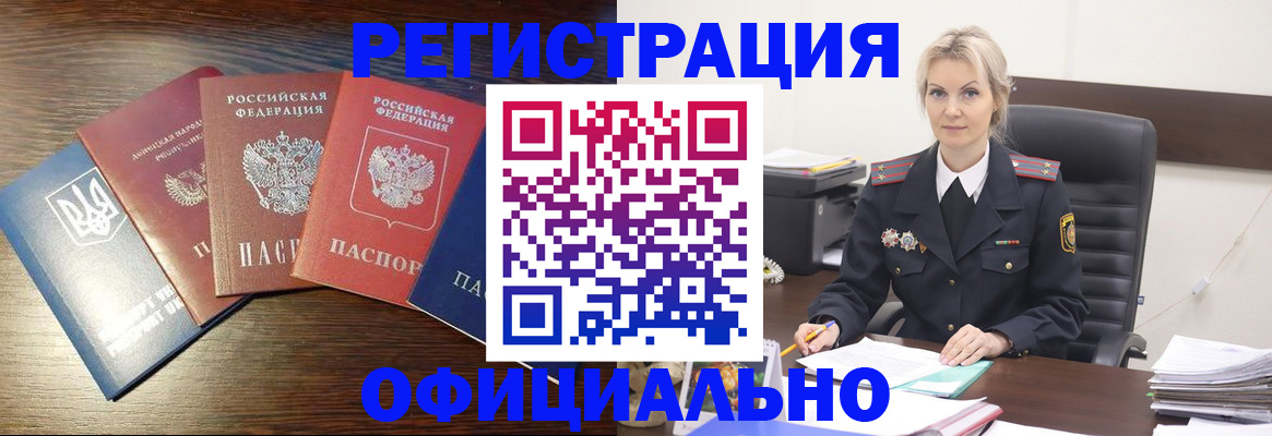 регистрация для дет. сада в Самарской области